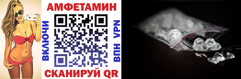 АМФ 97%  Бутурлиновка 