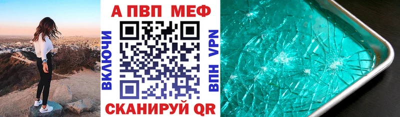 KRAKEN   Бутурлиновка  Alpha-PVP кристаллы 