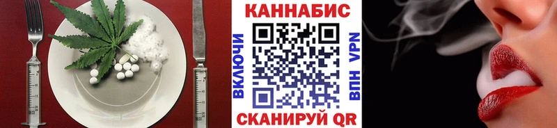 blacksprut ONION  Бутурлиновка  Печенье с ТГК конопля 