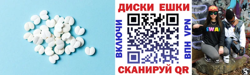 купить наркотик  Бутурлиновка  ссылка на мегу   ЭКСТАЗИ mix 
