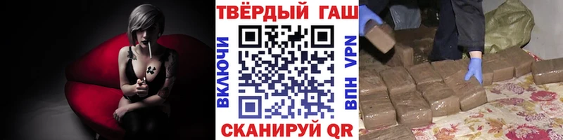ГАШ Cannabis  Бутурлиновка 