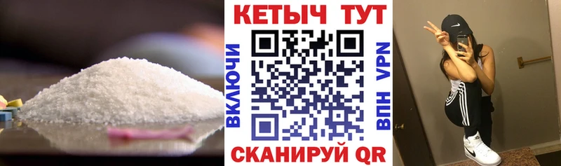 КЕТАМИН VHQ  что такое   Бутурлиновка 