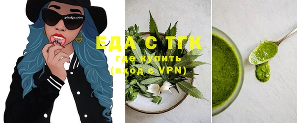 бутират Балабаново