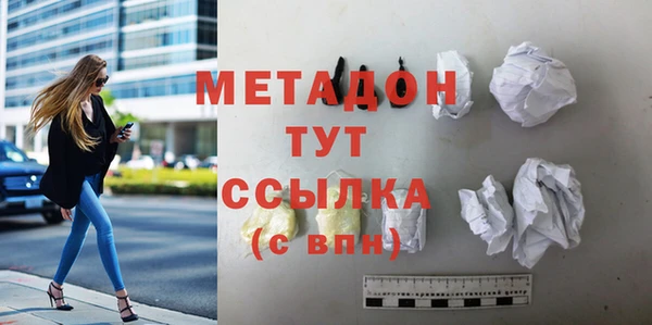кокаин колумбия Беломорск