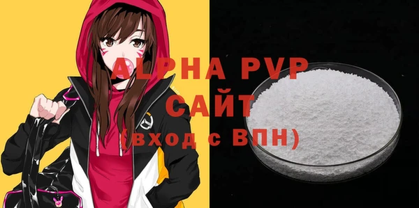 бутик Белокуриха