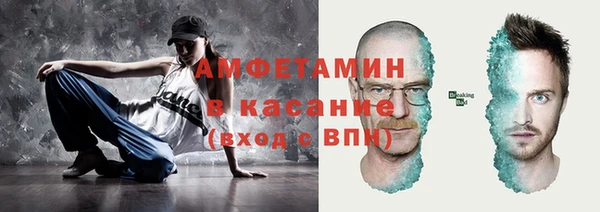 бутират Балабаново
