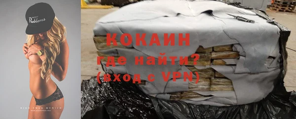 кокаин колумбия Беломорск
