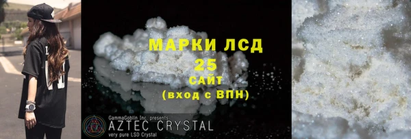 кокаин колумбия Беломорск