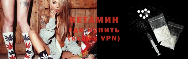 бутик Белокуриха