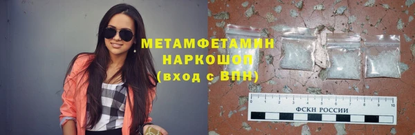 спиды Белоозёрский