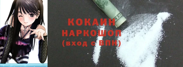 кристаллы Пересвет