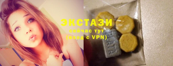 спиды Белоозёрский