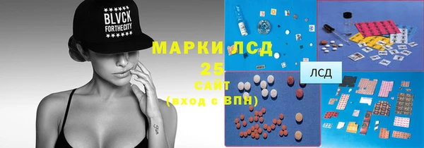 бутират Балабаново