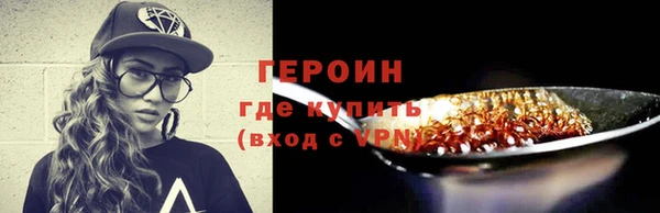 кокаин колумбия Беломорск