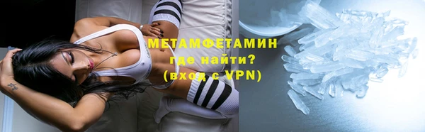 бутик Белокуриха