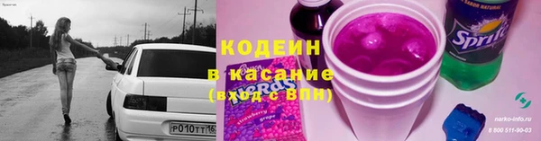 спиды Белоозёрский