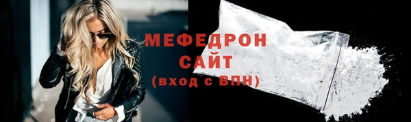 спиды Белоозёрский