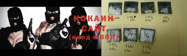 бутират Балабаново