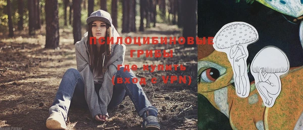 бутират Балабаново