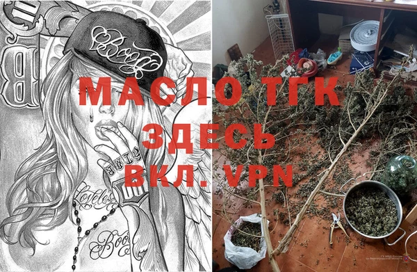 бутират Балабаново
