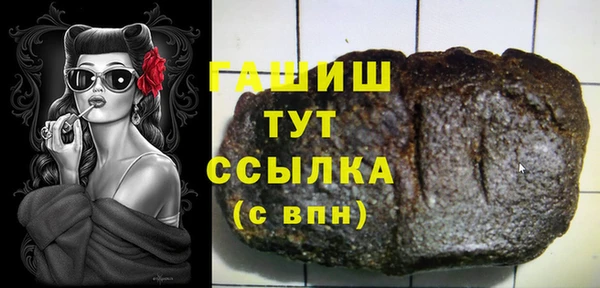 бутират Балабаново