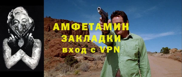 мяу мяу мука Баксан