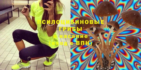 бутик Белокуриха