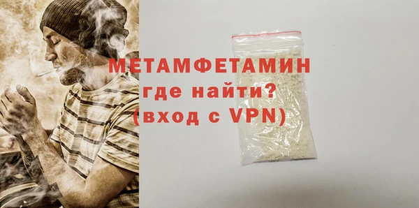 бутик Белокуриха