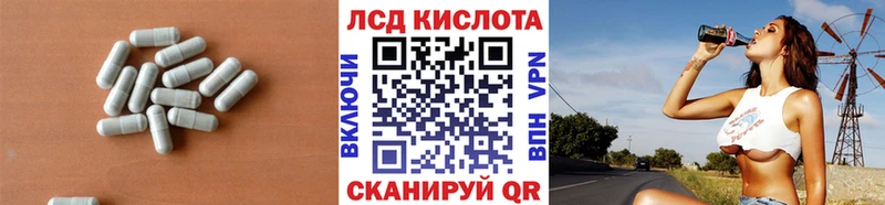 Лсд 25 экстази кислота  Бутурлиновка 
