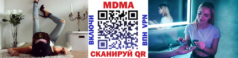 купить   Бутурлиновка  МДМА crystal 