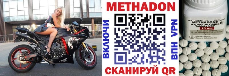 купить закладку  Бутурлиновка  МЕТАДОН мёд 