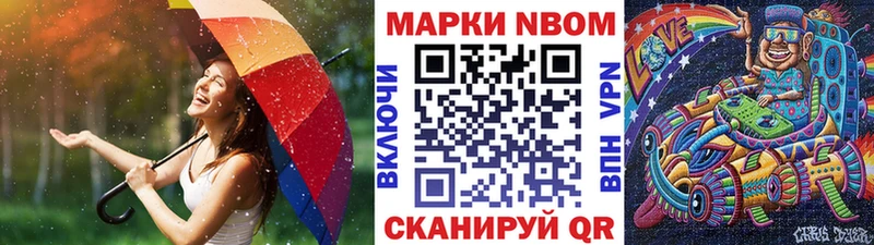 Марки 25I-NBOMe 1,5мг  Бутурлиновка 