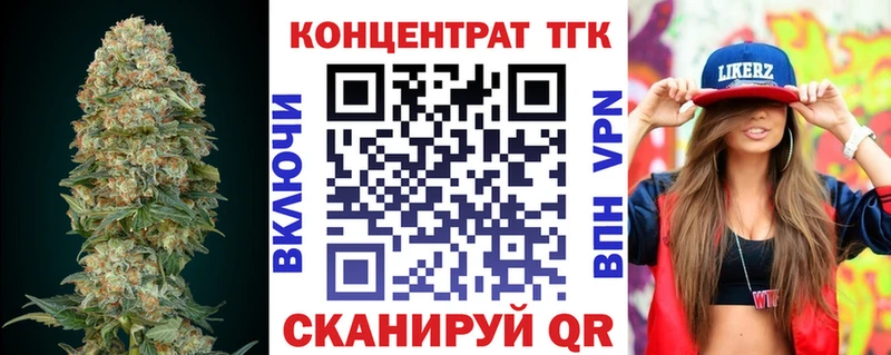 ТГК вейп с тгк  kraken рабочий сайт  Бутурлиновка 