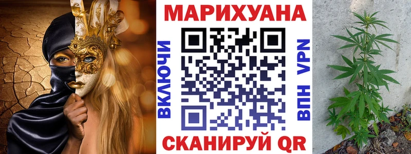 Марихуана OG Kush  Бутурлиновка 